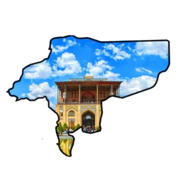 اصفهان
